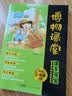 阳光同学 2026秋新版 博物课堂三年级上册 小学年级阅读语文人教版同步教材课内外拓展阅读必读 百科知识文化常识 开学季 实拍图