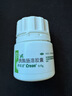 得每通【原研德国进口】雅培得每通胰酶肠溶胶囊0.15g*20粒*1盒 用于消化不良 实拍图