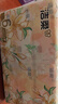 洁柔抽纸 繁花系列3层100抽*6包 可湿水面巾纸 柔韧卫生纸 提装纸巾 实拍图