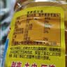 鲁花 食用油 物理压榨 葵花仁油6.18L  实拍图