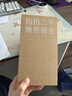 Apple 苹果 iPhone 17/16/15/14/13/12/11/X系列二手手机 规格见质检报告 苹果 iPhone 8 Plus 实拍图