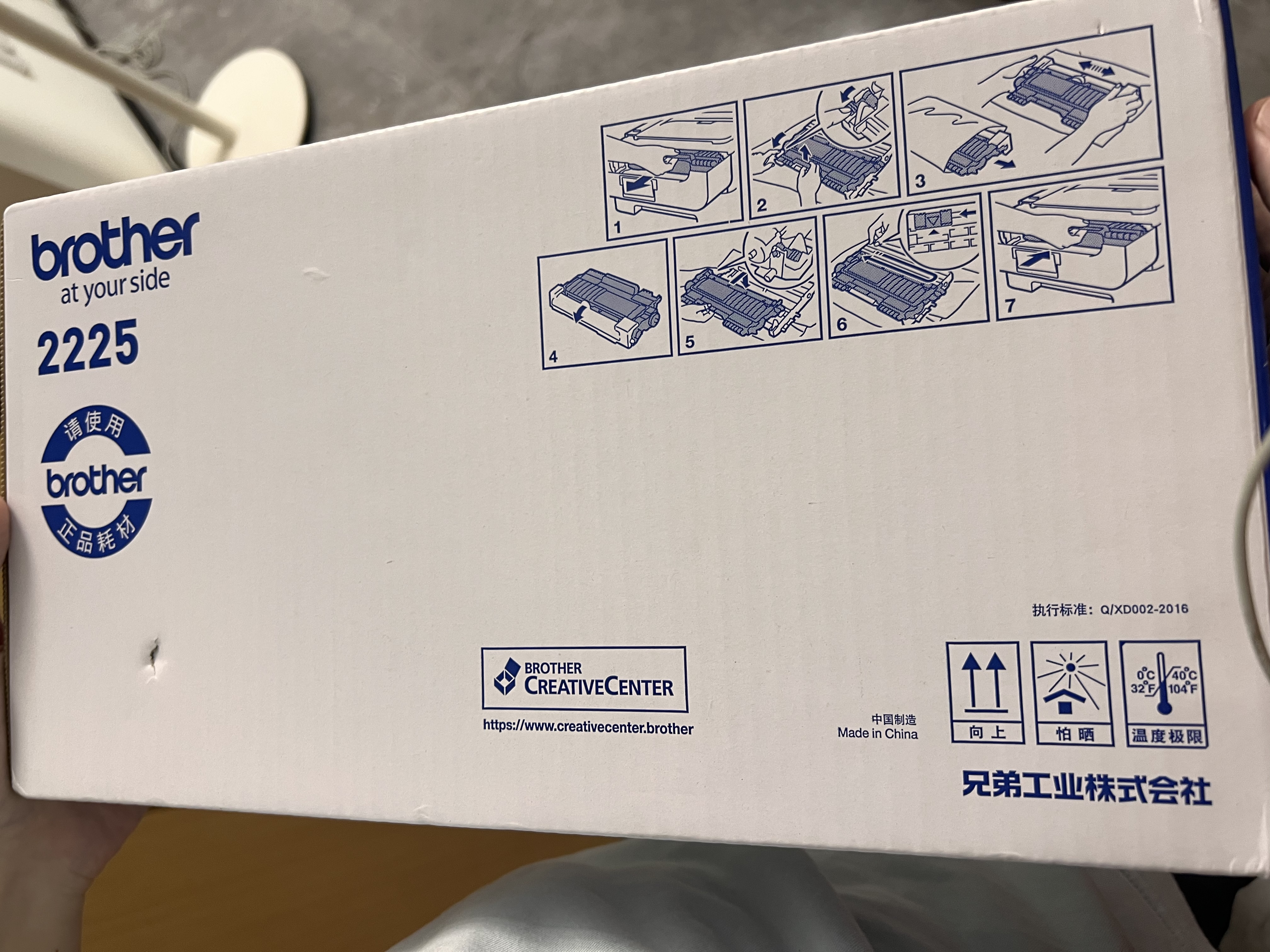 兄弟（brother）TN-2225 黑色墨粉盒（适用2240D/2250DN/7360/7470D） 实拍图