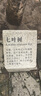 京东自营洗鞋服务运动鞋任洗3双上门取送价值2000元内小白鞋京东洗衣 实拍图