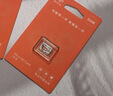 爱国者（aigo）32GB TF（MicroSD）存储卡A1 U1 V30 4K 监控摄像头 行车记录仪专用高速内存卡  T1JD 实拍图