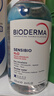 贝德玛（BIODERMA）【七夕情人节礼物】粉水敏感肌洗卸温和不伤肤卸妆水250ml 实拍图
