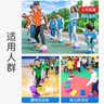 四万公里摸石头过河砖团建趣味运动会拓展活动游戏道具幼儿童户外感统器材 实拍图