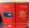 郎酒 红花郎10 酱香型白酒 53度 500mL*2瓶 双瓶装 （年份包装随机） 实拍图