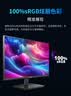 优派27英寸 原生144Hz超频175Hz 电竞显示器 高清IPS面板 硬件低蓝光 HDR电脑游戏办公显示屏 VA27G11 实拍图