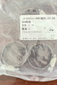 佰瑞特（bairuite）304不锈钢喉箍卡箍管卡管夹抱箍管箍活箍水管油烟机洗衣机煤气管 直径21-38mm【3粒】 实拍图