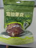 HELLOJOY狗狗零食磨牙棒中小型犬宠物咬胶蛋黄夹心牛皮 鸭肉乐芙球100g 实拍图