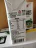 三元方白高钙牛奶整箱250ml*20盒 营养早餐伴侣 中秋送礼 牛奶礼盒 实拍图
