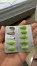 伊可新维生素AD滴剂（胶囊型）50粒0-1岁 婴儿ad 新生儿ad维生素ad滴剂 ad伊可新ad 实拍图