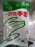美丽雅一次性保鲜袋食品级背心200只大号塑料袋加厚蔬菜冷藏 实拍图