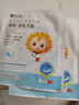 小葵花妈妈医用远红外健脾消食治疗贴胀气肠胃积食消化不良婴幼儿肚脐贴1盒 实拍图