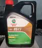 嘉实多（Castrol）畅行 全合成机油 5W-40 SP A3/B4 4L 行系列汽车保养京东养车自营 实拍图