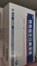 【10盒装】[金花] 转移因子口服溶液10ml*8支 实拍图