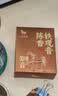 八马茶业安溪铁观音 2017年老铁特级64g 礼盒装茶叶送礼 乌龙茶 陈香型 实拍图