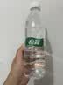 怡宝包装饮用水520ml*24瓶[彩膜],24联包   渠道限定 实拍图
