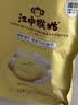 江中猴姑猴头菇养胃饼干高钙零食早餐中老年人营养食品送长辈礼盒600g 实拍图