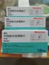 【原研进口】希德 枸橼酸坦度螺酮片10mg*42片/盒 2盒装 实拍图