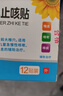 鑫禹星 感冒清热颗粒 12g*10袋 爱民药业 实拍图