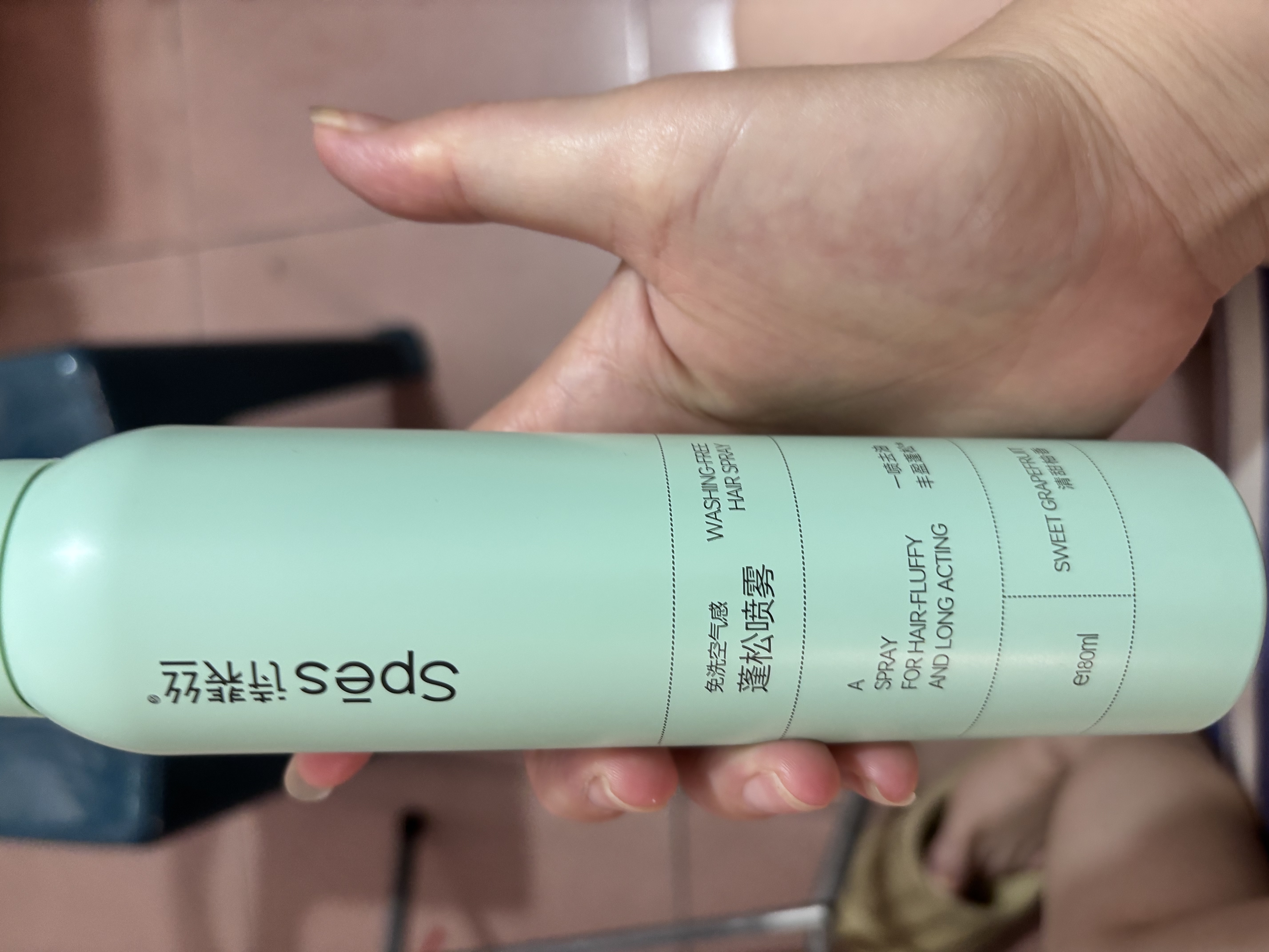 诗裴丝Spes免洗干发喷雾头发蓬松持久定型去油神器干发喷雾柚香180ml 实拍图