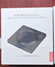 联想（Lenovo）8倍速 USB外置光驱刻录机 DVD光驱外置 CD移动光驱 笔记本电脑台式机便携免驱外接光驱 GP70Pro 实拍图