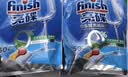 finish亮碟洗碗机专用洗碗盐软水盐2kg 预防水垢助力清洁养护机体高纯度 实拍图