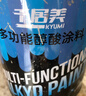 千居美 银粉漆 银色银箔漆金属防锈漆闪亮银浆钢结构扶手防腐油漆 1L 实拍图