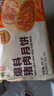 五芳斋 速冻鲜肉月饼 70g*6只420克 鲜肉月饼生胚酥皮咸味早餐中秋点心 实拍图