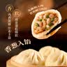 广州酒家生肉包750g20个早茶小笼包包子美食面点生鲜儿童早餐速冻半成品 实拍图