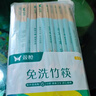 双枪（Suncha）一次性筷子家用野营卫生竹筷 方便筷独立包装200双装 实拍图