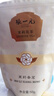 张一元特级茉莉花茶香茗50g*4袋配手提袋 浓香花茶叶 礼品送礼礼赠 实拍图