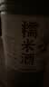 忆好道桑葚酒果酒纯果发酵低度甜酒8度糯米酒农家自酿微醺小酒中秋礼赠 实拍图