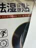 千龙源祛湿贴肚脐贴减肥排油燃脂瘦身瘦大肚子脾胃虚寒湿气重膏药贴3盒 实拍图