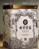 七彩雲南茶叶 普洱茶熟茶 勐海 名门普洱 特级散茶200g/罐 可泡陈皮 实拍图