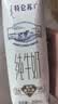 蒙牛特仑苏纯牛奶全脂灭菌乳利乐钻250ml*16盒*2箱 送礼优选 实拍图