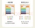 时光学智酷堡儿童蒙氏数学计算架加减法识数神器算术教具幼儿园一年级二年级启蒙老师推荐小学生开学文具 实拍图