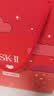 SK-II[CRYBABY礼盒]神仙水精华75ml化妆品水乳护肤套装哭娃sk2生日礼物 实拍图