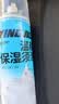 英吉利剃须泡沫剃须膏剃须刀手动刮胡子泡沫粗硬胡软化胡须刮胡膏小瓶剃须啫喱出口转内销 【洁面款】260ml保湿剃须泡1瓶 实拍图