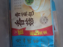 广州酒家香菇青菜包390g*2袋 12个 蔬菜包子早餐半成品速食面点生鲜减脂 实拍图
