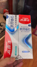 高露洁（Colgate）专效抗牙结石脱敏牙膏（留兰+薄荷）120g*2护龈去口臭清新口气 实拍图