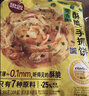 思念台湾风味香葱手抓饼900g*3袋30片新老包装混发儿童早餐速冻半成品 实拍图
