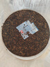大益TAETEA茶叶普洱茶熟茶玉华浓饼茶357g/饼 自饮口粮茶中华老字号 实拍图