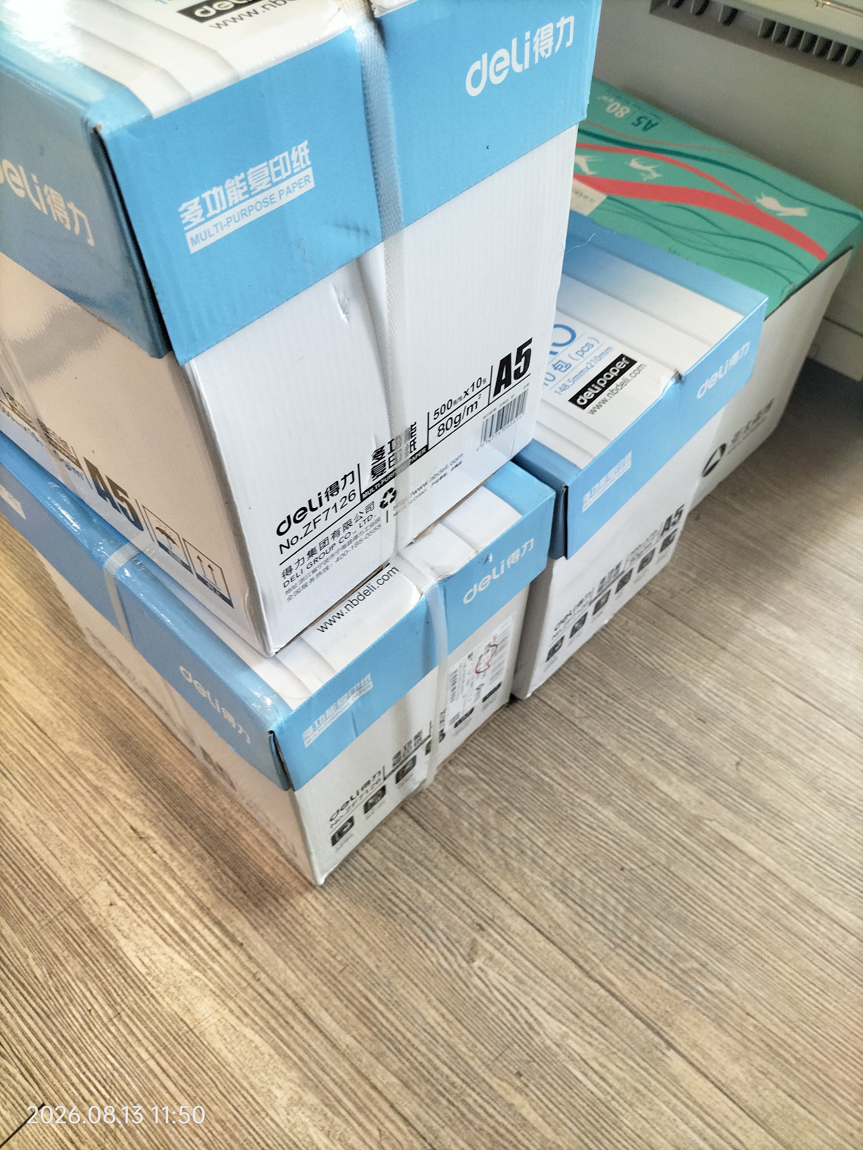得力（deli）【2箱囤货装】A5打印纸80g500张*10包一箱 双面打印 加厚复印纸 ZF7126 实拍图