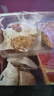 稻香村月饼礼盒1830g 含苏式枣泥老五仁8味34饼 中秋节礼品 稻香颂礼 实拍图