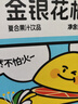 金豆芽金银花柚子汁儿童果汁饮品送礼盒装夏天户外饮料100ml*13袋 实拍图