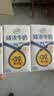 伊利臻浓牛奶 mini版臻浓125ml*20盒 咖啡搭档 礼盒装 实拍图