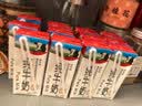 辉山自营牧场纯牛奶250ml*12盒 3.1g乳蛋白 牛奶礼盒装 营养牛奶早餐 实拍图