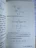什么是初中数学 重塑初中数学思维 告别刷题内耗 初中数学完整体系 适配新中考 开学季 实拍图